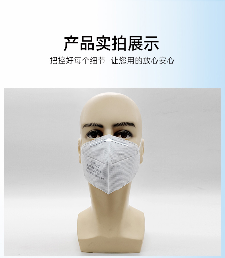 詳情頁(yè)_09
