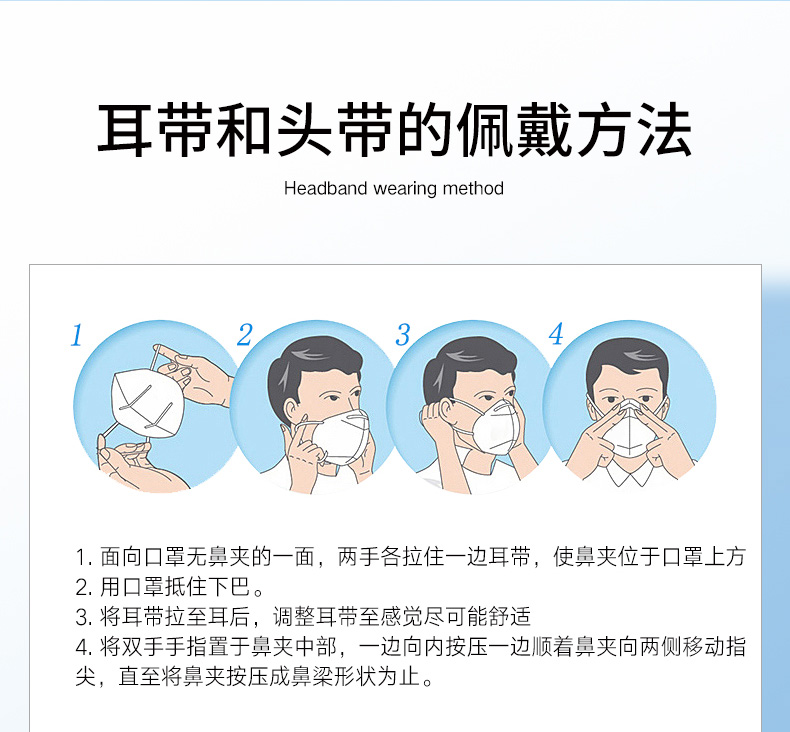 詳情頁(yè)_11